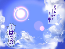 [pinkjoe] Houshuu no Himegimi Princess Super Slut page 6