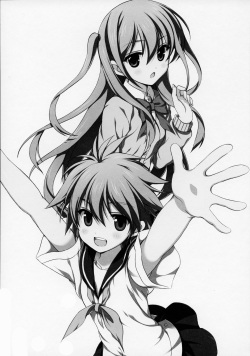 (C83) [VISTA (Odawara Hakone)] Sera to Ako ga Ore no Yome dattara (Saki) [Korean] [완벽한 사람] page 2