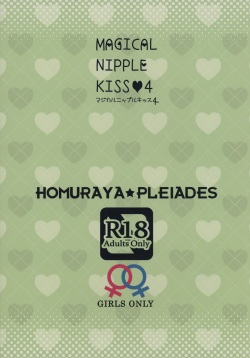 (C88) [Homuraya★Pleiades (Homura Subaru)] Magical Nipple Kiss 4 page 2