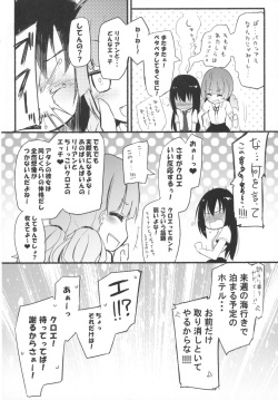 (C88) [Homuraya★Pleiades (Homura Subaru)] Magical Nipple Kiss 4 page 6