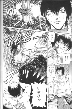 [Nishimura Haruka] Pandora Inyouki - ПАНДОРА СТОРЙ page 10