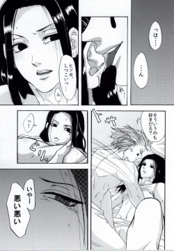 MIX! (Hunter x Hunter) page 2
