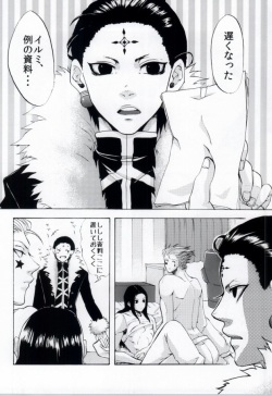 MIX! (Hunter x Hunter) page 3