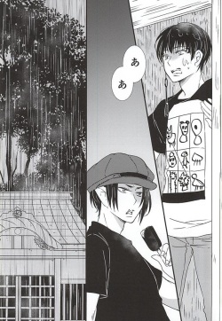 (C88) [Buta Minchi (Mikan)] Hiasobi (Hoozuki no Reitetsu) page 2