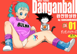 Danganball Kanzen Mousou Han 01