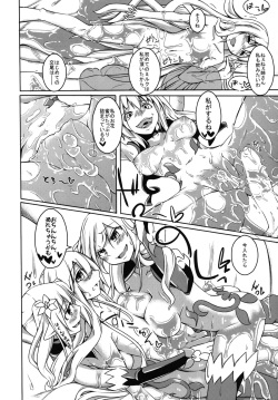 (C88) [SlapStickStrike (Stealth Changing Line)] Watashi no Koibito o Shoukai Shimasu! EX3 page 10