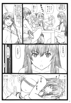 (C88) [Ohkura Bekkan (Ohkura Kazuya)] Saeteru Kanojo ga Mechakucha Suru yo! (Saenai Heroine no Sodatekata) page 7