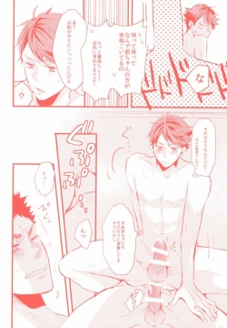 (HaruCC20) [kichun* (Eiri)] Gachiriba!! (Haikyuu!!) page 9