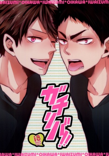 (HaruCC20) [kichun* (Eiri)] Gachiriba!! (Haikyuu!!) cover