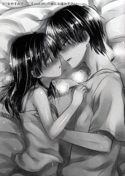 (C88) [AquaDrop (Mikami Mika)] Oyasumi Sex am4:30 [Korean] [Team BWK] page 3