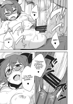 (C84) [Kuma no Tooru Michi (Kumada)] Yoru no Otsumami (Touhou Project) [French] [Shend] page 10