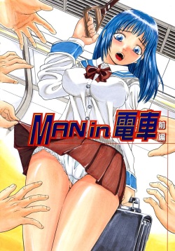 [Hattori Shinobu] Issho ni Shiyou yo - Play With Me! page 6