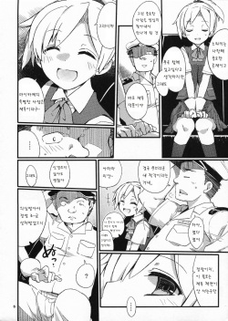 (C88) [241 Inc. (Fujii Jun)] D3!!! (Kantai Collection -KanColle-) [Korean] [팀 아동복지부] page 6