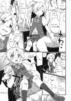 (C88) [241 Inc. (Fujii Jun)] D3!!! (Kantai Collection -KanColle-) [Korean] [팀 아동복지부] page 7