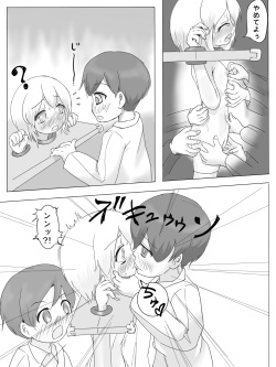 [Ika Client] Girotin Konsoku Hoken no Jugyou page 8