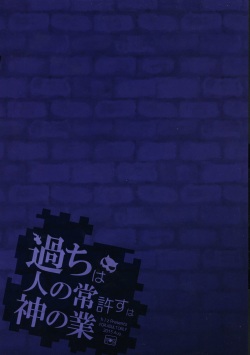 (C88) [hlz (Sanom)] Ayamachi wa Hito no Tsune Yurusu wa Kami no Gou (Dungeon ni Deai o Motomeru no wa Machigatteiru Darou ka) page 2