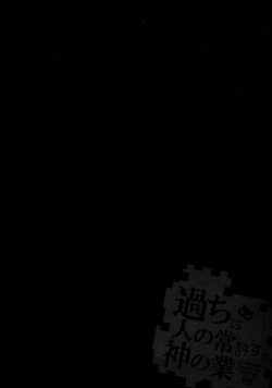 (C88) [hlz (Sanom)] Ayamachi wa Hito no Tsune Yurusu wa Kami no Gou (Dungeon ni Deai o Motomeru no wa Machigatteiru Darou ka) page 4
