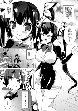 (C88) [hlz (Sanom)] Ayamachi wa Hito no Tsune Yurusu wa Kami no Gou (Dungeon ni Deai o Motomeru no wa Machigatteiru Darou ka) page 5