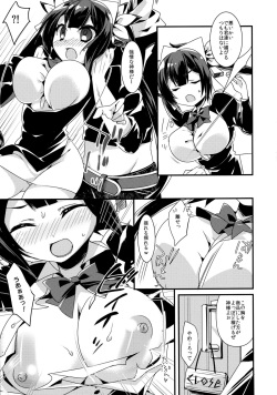(C88) [hlz (Sanom)] Ayamachi wa Hito no Tsune Yurusu wa Kami no Gou (Dungeon ni Deai o Motomeru no wa Machigatteiru Darou ka) page 7