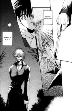 [Dr. Ten] I Want Nothing [Russian] page 4
