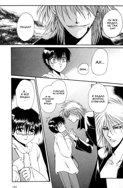 [Dr. Ten] I Want Nothing [Russian] page 5