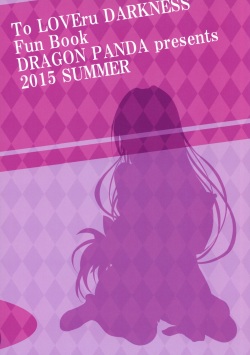 (C88) [DRAGON PANDA (Minase)] Oshi ni Yowai Kyoushi (To LOVE-Ru) page 2