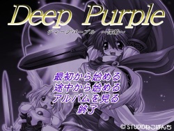 [Studio Nekopanchi] Deep Purple page 3