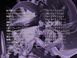 [Studio Nekopanchi] Deep Purple page 4