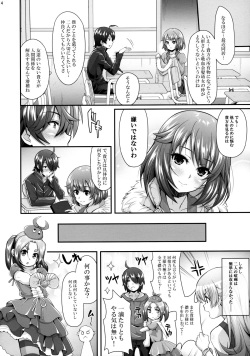 (C88) [Yakumi Benishouga] Pachimonogatari Part 10: Koyomi Diary (Bakemonogatari) page 4