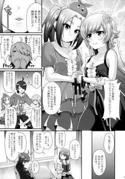 (C88) [Yakumi Benishouga] Pachimonogatari Part 10: Koyomi Diary (Bakemonogatari) page 7
