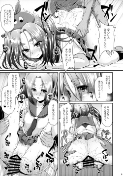 (C88) [Yakumi Benishouga] Pachimonogatari Part 10: Koyomi Diary (Bakemonogatari) page 9
