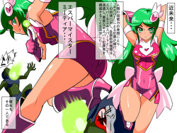 [Warabimochi] Heroine Harassment Psycho Meister Meteor Ryona Hen page 2