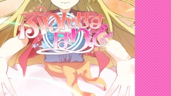 [Natsukon] Princess Holiday page 2