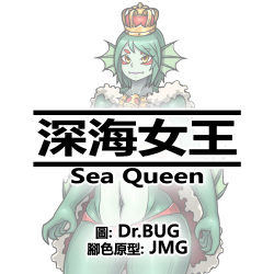 Sea Queen