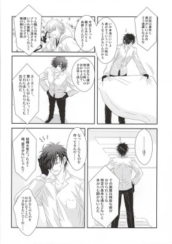 (Mitsu ni Tsukarite Fuji wa Saku) [Suigetsu-tei (Suigetsu Buna)] Ai to Yokubou no Manima ni - Do It on Your Love and Lust (Touken Ranbu) page 3