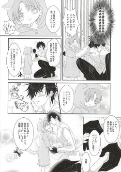 (Mitsu ni Tsukarite Fuji wa Saku) [Suigetsu-tei (Suigetsu Buna)] Ai to Yokubou no Manima ni - Do It on Your Love and Lust (Touken Ranbu) page 9