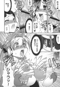 (Futaket 5) [Denjin (Sorano Umi, Katou, Misakura Nankotsu)] Zecchou! Kiwamarinai Desu! (Super Robot Wars OG Saga: Endless Frontier) page 10