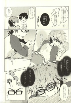 (Winning Shot 3) [Toriaezu Orange Juice DE! (Haruaki Riko)] Sawa/ Mura/ Sakae/ Jun/ no Shudou Nyuumon (Daiya no Ace) page 10
