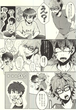 (Winning Shot 3) [Toriaezu Orange Juice DE! (Haruaki Riko)] Sawa/ Mura/ Sakae/ Jun/ no Shudou Nyuumon (Daiya no Ace) page 3