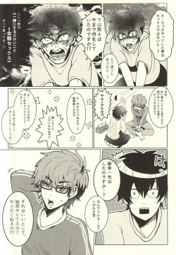 (Winning Shot 3) [Toriaezu Orange Juice DE! (Haruaki Riko)] Sawa/ Mura/ Sakae/ Jun/ no Shudou Nyuumon (Daiya no Ace) page 4