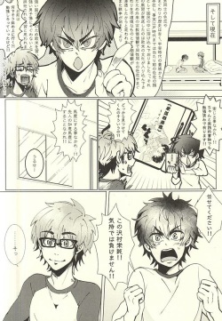 (Winning Shot 3) [Toriaezu Orange Juice DE! (Haruaki Riko)] Sawa/ Mura/ Sakae/ Jun/ no Shudou Nyuumon (Daiya no Ace) page 6