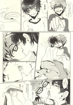 (Winning Shot 3) [Toriaezu Orange Juice DE! (Haruaki Riko)] Sawa/ Mura/ Sakae/ Jun/ no Shudou Nyuumon (Daiya no Ace) page 7