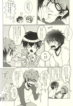 (Winning Shot 3) [Toriaezu Orange Juice DE! (Haruaki Riko)] Sawa/ Mura/ Sakae/ Jun/ no Shudou Nyuumon (Daiya no Ace) page 8
