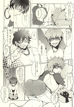 (Winning Shot 3) [Toriaezu Orange Juice DE! (Haruaki Riko)] Sawa/ Mura/ Sakae/ Jun/ no Shudou Nyuumon (Daiya no Ace) page 9