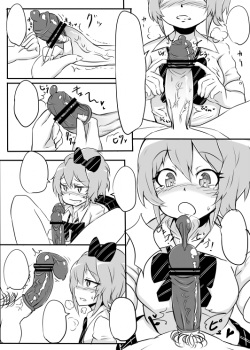 (C83) [Starmine18 (HANABi)] 0.03 (THE IDOLM@STER CINDERELLA GIRLS) [Sample] page 2
