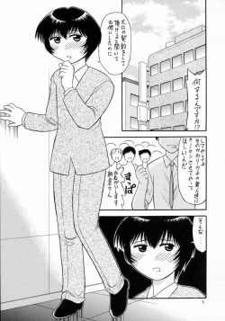 [Gekidan Gengorouza (Okamura Morimi)] Yarashite Asakura-san (Onegai Asakura-san) [Digital] page 2