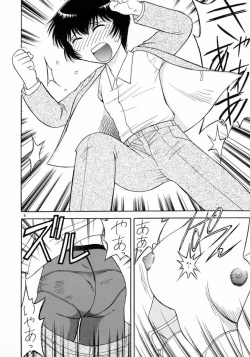 [Gekidan Gengorouza (Okamura Morimi)] Yarashite Asakura-san (Onegai Asakura-san) [Digital] page 3