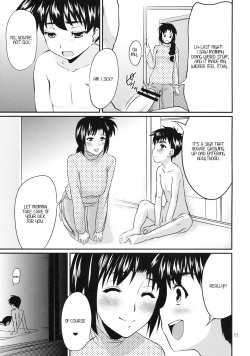 (SC47) [Umenonukaduke (Umeran)] Mania (Major) [English] page 10