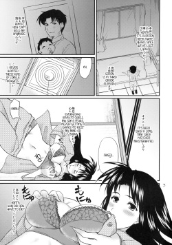 (SC47) [Umenonukaduke (Umeran)] Mania (Major) [English] page 2
