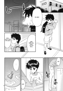 (SC47) [Umenonukaduke (Umeran)] Mania (Major) [English] page 7
